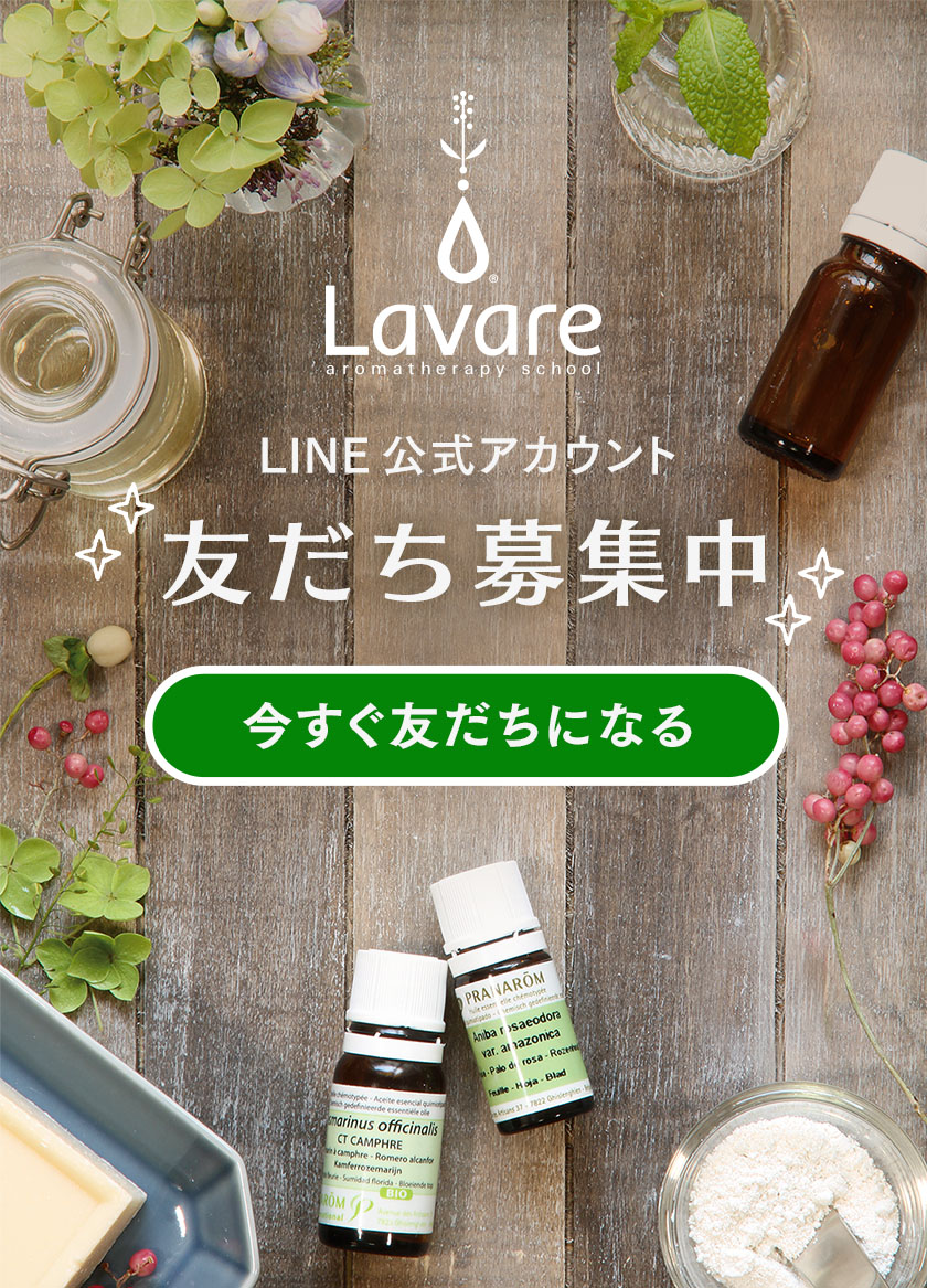 LINE公式アカウントお友だち募集中！
