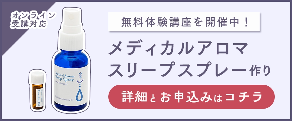 無料体験講座の詳細とお申込みはコチラ！