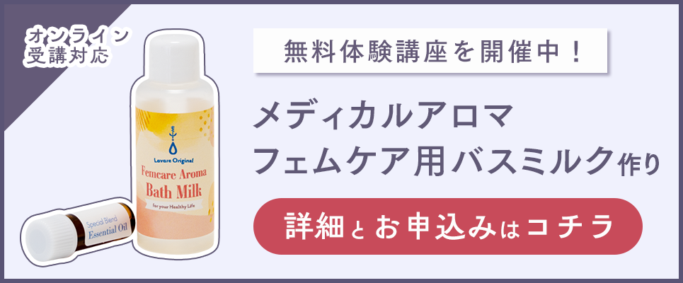 無料体験講座の詳細とお申込みはコチラ！