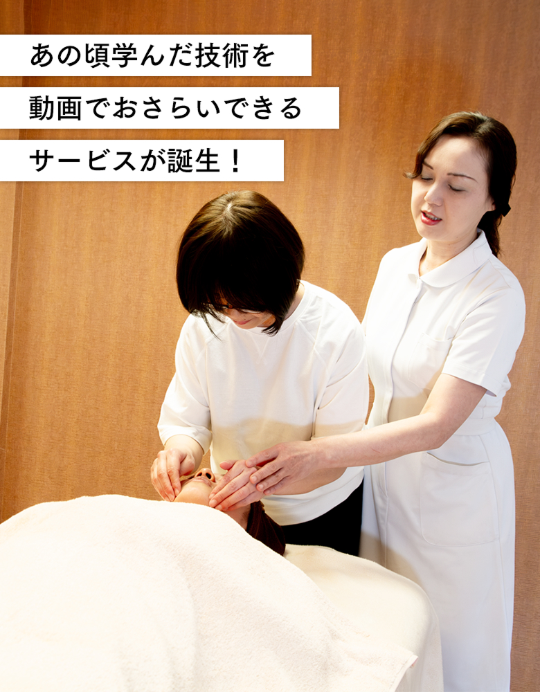 あの頃学んだ技術を動画でおさらいできるサービスが誕生！